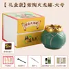 Tarro de Dragón de Fuego Dorado de Arcilla Púrpura, Tarro Especial para Medicina Tradicional China, Tarro Doméstico para Raspar el Vientre con Boca de Loto, Tarro Portátil de Moxibustión para Salones de Belleza