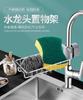 Estante para grifo de acero inoxidable para fregadero, escurridor de fregadero, estante de almacenamiento para baño, cocina y hogar, fabricantes
