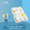 Fundas de Almohada para Niños