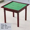 Mesa de Mahjong Doméstica de Madera Maciza, Mesa de Mahjong Simple de Manivela Manual, Mesa de Comedor para Dormitorio, Mesa de Doble Propósito para Comer y Jugar Juegos, Mesa de Mahjong