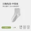 Calcetines Desechables de Viaje Portátiles de Tubo Medio para Hombres y Mujeres, Calcetines Desechables Diarios, Calcetines Unisex para Primavera, Verano, Otoño