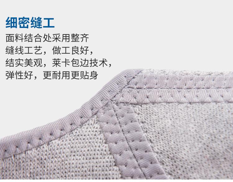 8001详情页_06.jpg