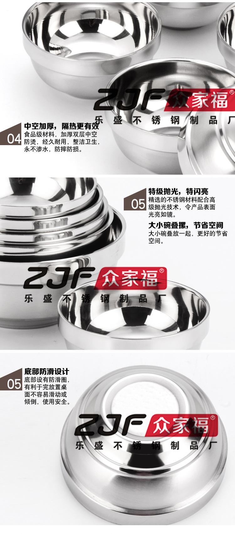 白金碗_05
