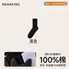 Calcetines Largos de Invierno 100% Algodón para Hombre, Antibacterianos, Resistentes al Olor, Absorbentes del Sudor, Transpirables, de Doble Aguja, Sencillos, Negros, de Media Pantorrilla