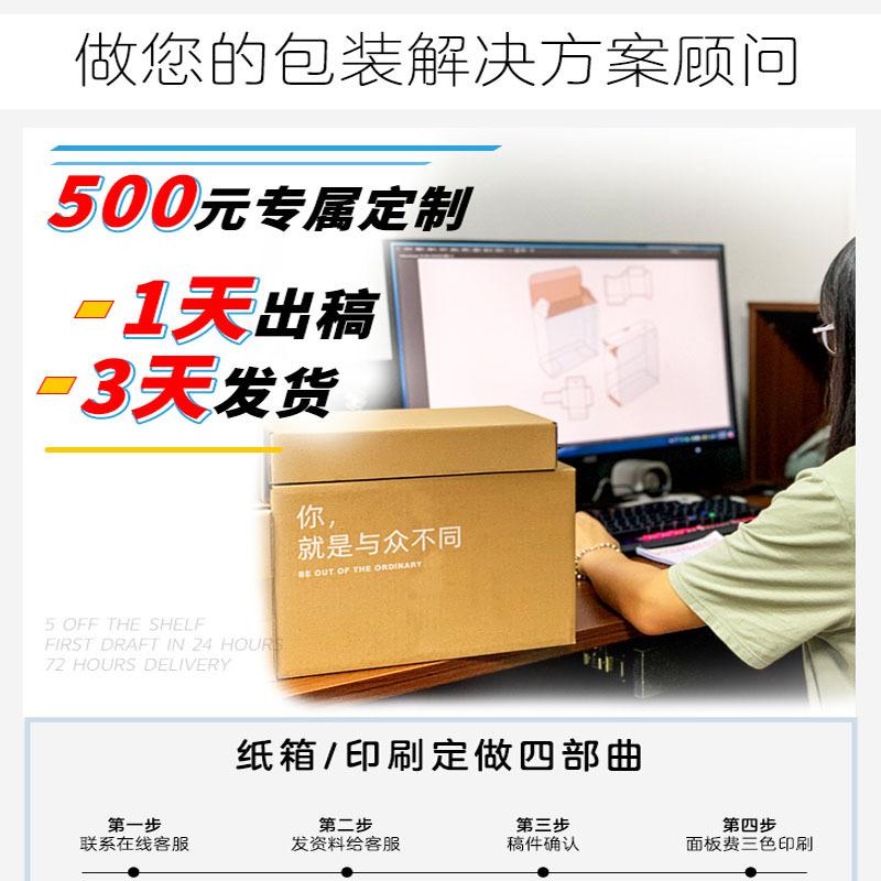 定做尺寸LOGO1-2