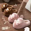 Chinelos femininos de outono e inverno para casa, com sola grossa, quentes, de desenho animado, fofos, antiderrapantes, com sensação de "pisar em cocô"