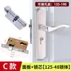 Fechaduras Universais para Portas Internas para Casa Fechaduras para Portas de Madeira Fechaduras de Quarto Maçanetas de Porta de Quarto Fechaduras Antigas Fechaduras para Banheiro Outros