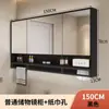 Gabinete de Espejo Inteligente para Baño, Espejo de Tocador Montado en la Pared, Espejo para Lavabo con Función Antivaho y Kit de Instalación, Almacenamiento Incluido