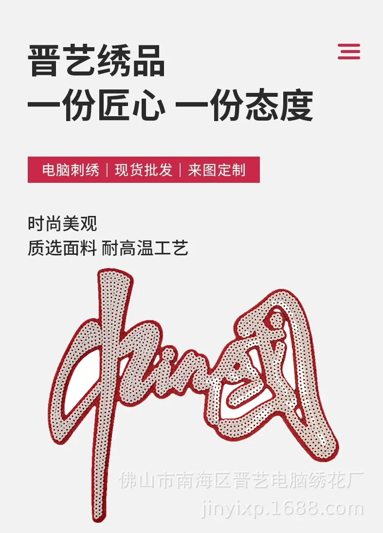 产品详情.jpg