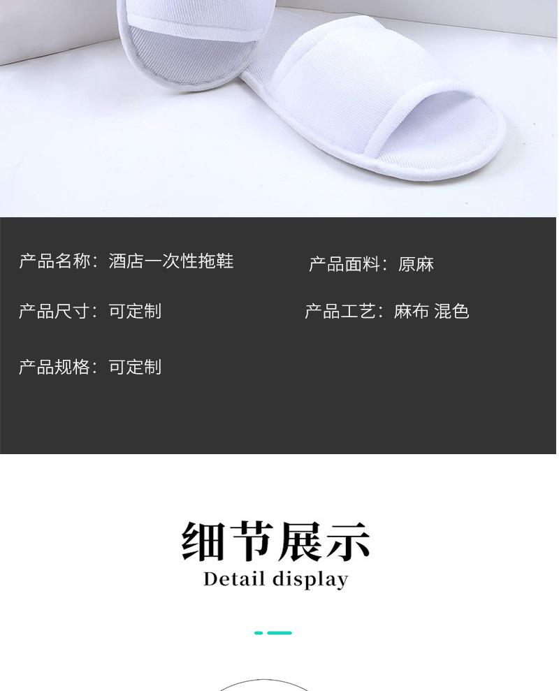 详情页宽度800_07.jpg