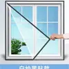Mosquitera para Ventana con Cinta Mágica, Mosquitera Doméstica a Prueba de Mosquitos, Autoadhesiva, Segura, Ecológica, Duradera, Libre de Formaldehído, Malla Fina Nano