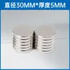 Imanes Potentes, Imanes Redondos, Imanes de Neodimio Hierro Boro, Imanes Super Fuertes, Imanes Adhesivos para Pizarras, Enseñanza y Imanes Fuertes para Refrigeradores