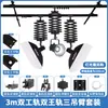 Equipamento Fotográfico Acessórios de Trilho de Teto Trilho de Teto para Cinema e Televisão Estúdio de Transmissão ao Vivo Lâmpada de Fotografia com Luz Suave Pendurado