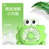 Nuevo ventilador pequeño de rana con logo imprimible, mini ventilador portátil de escritorio, ventilador de carga USB para dormitorio de estudiante