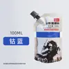 Pintado Yue 100 ml Pigmento Guache Saco Suplemento Guache Infantil Aquarela Pintura Graffiti Pintada à Mão Lavável