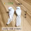 Casa de Pájaro Tejida Creativa para Mascotas Colgante Nido de Pájaro de Hierba Tejida Hecho a Mano Arreglo de Entorno para Jardín de Infancia Adorno Colgante Aéreo Balcón Pastoral