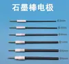 Varilla de Grafito Electrodo Beijing Jingke de 6 mm para Investigación Científica, Varilla de Grafito de Alta Pureza Electrolítica, Barra de Carbono Ánodo Electrolítico