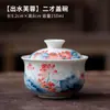 Bolsa de Tecido com Lírio Estilo Chinês Gaiwan Três Talentos com Base Giratória Flutuante Tigela de Chá de Alta Qualidade Xícara de Chá Conjunto de Chá Kung Fu