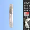 Marcador de varilla vacía accesorios para marcador juego de bolígrafos acrílicos tubo vacío portalápices de pintura tiza líquida bolígrafo de alcohol tubo vacío