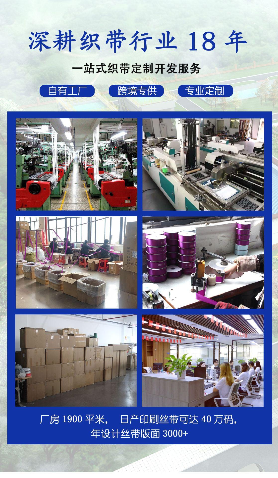 丝带-拷贝-恢复的_01