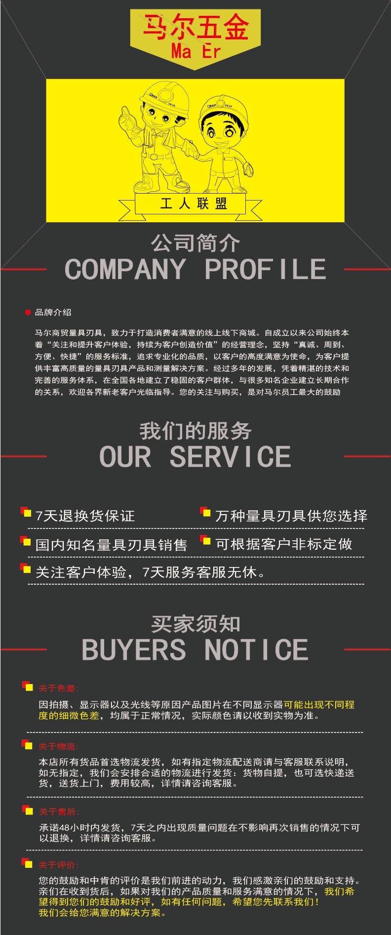 底图.png