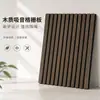 Decoración de Pared de Madera Maciza Transfronteriza Paneles Acústicos de MDF Pared de Fondo Listones de Madera Rejilla de Fibra de Poliéster Paneles Absorbentes de Sonido