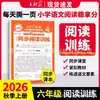 Outono de 2026 Wang Chaonixia - Cadernos de Ditado e Cálculo de Folhas Soltas (Editora de Educação do Povo, Editora da Universidade Normal de Pequim, Editora de Educação de Jiangsu) - Volumes 1 e 2