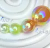 Cuentas de Ojo de Gato que Cambian de Color de Resina Galvanizadas UV Coloridas para Cadena de Teléfono Móvil DIY, Pulsera, Colgante, Material de Joyería con Cuentas Hecho a Mano