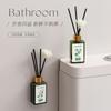 Nova fragrância de parede, óleo essencial, desodorização de banheiro, quarto, nicho de hotel, fragrância duradoura de flores, óleo essencial natural de plantas