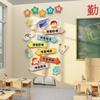 Arreglo de Clase Decoración de Aula Pegatina de Pared Pintura Pizarra Periódico Artefacto Atmósfera Secundaria Escuela Primaria Cultura Eslóganes Inspiradores
