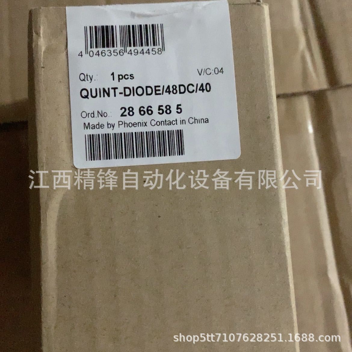 菲尼克斯TRIO-PS 2G系列 3相10A 2903154