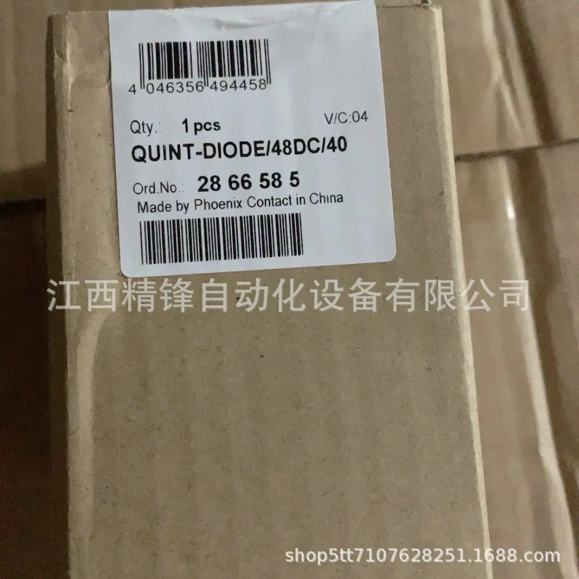 菲尼克斯TRIO-PS 2G系列 3相10A 2903154