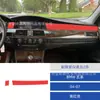 Adecuado para 04-07 Bmw Serie 5 E60 Modificación Interior de Coche Pegatina Decorativa para Tablero de Pasajero Negro Piano