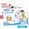 Modelo de Jornal Desenho à Mão Jermey para Alunos do Ensino Fundamental, Produtos Semi-Acabados de Desenho e Pintura com Tema de Feriado, Papel Especial para Alunos do Ensino Médio