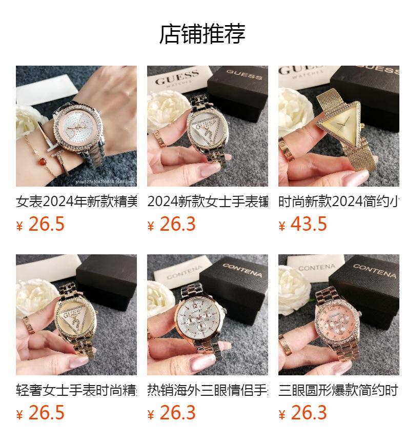 No se puede hacer clic en la vista previa. Después de publicar, puedes hacer clic para ir a la página del producto correspondiente.