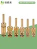 Válvula Toda em Cobre Bico DC Bico Cortina d'Água Bico Micro Universal Fonte de Spray Direto Cortina d'Água M8M10M12M14