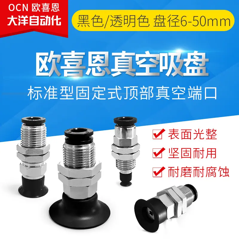 标准型带金具