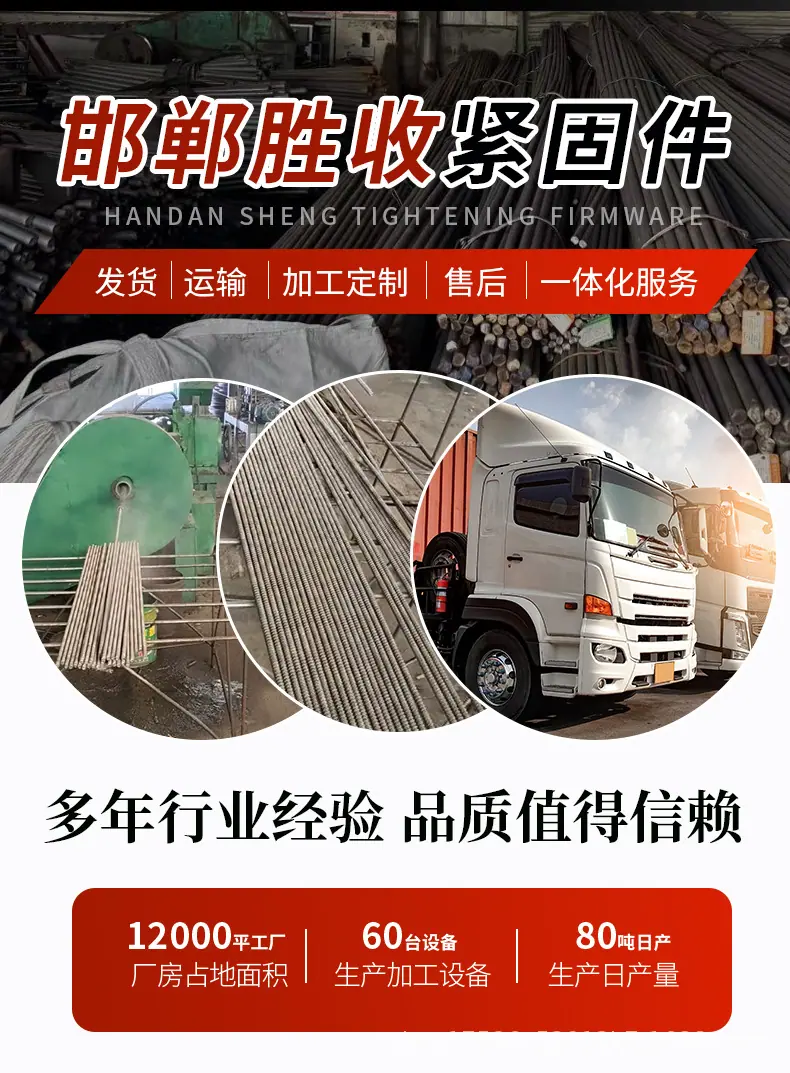 三段详情页_14.jpg