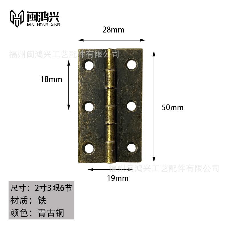 2寸3眼6节青(V1-416)  0.28
