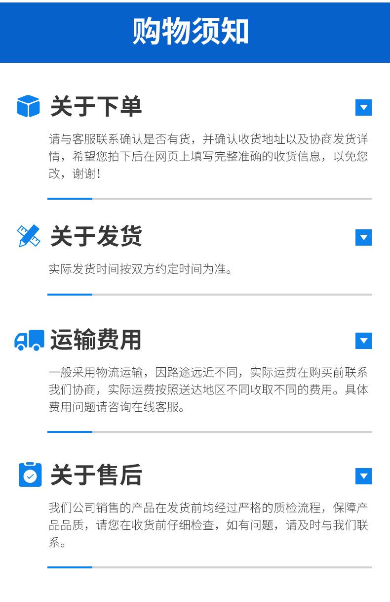 详情_13.jpg