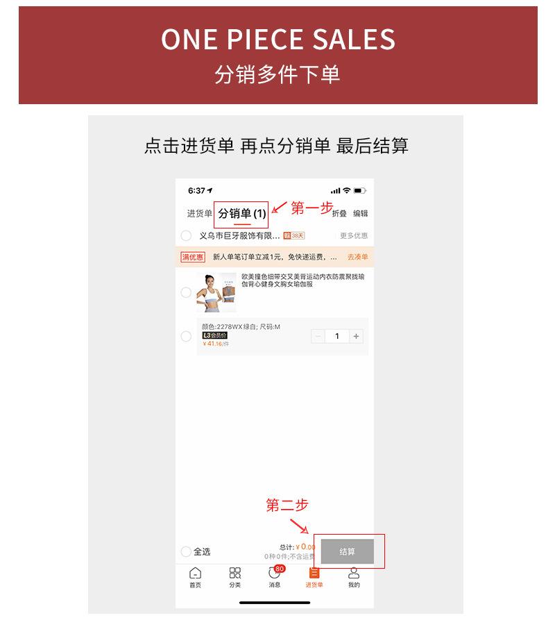 详情页_03.jpg