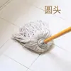 Mopa plana hilo de algodón mopa mango de madera doméstico anticuado propiedad absorbente ordinario tamaño grande algodón puro mopa para suelos fabricante mayorista