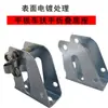Accesorios para Manillar de Carrito de Mano Reposabrazos para Carrito Plano Base Plegable Caja Triangular Engrosada Soporte de Manillar para Remolque de Caja Conjunto Completo