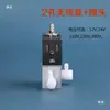 Válvula Solenoide para Máquina Dispensadora NMPC 3V1-06 Válvula Solenoide para Compressor de Ar 24V 220V Válvula Eletrônica 1 Porta 2 Portas 3 Portas 12V