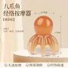 Peine Masajeador de Pulpo Masajeador de Cabeza Dragado de Meridianos Peine Masajeador para Eliminar Tensión Muscular Resina Pulpo Pequeño Peine Artefacto de Masaje