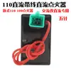 Paquete de cinco electrodomésticos eléctricos para motocicleta GY6125/ZJ/CG125: encendedor, rectificador, relé, paquete de alto voltaje