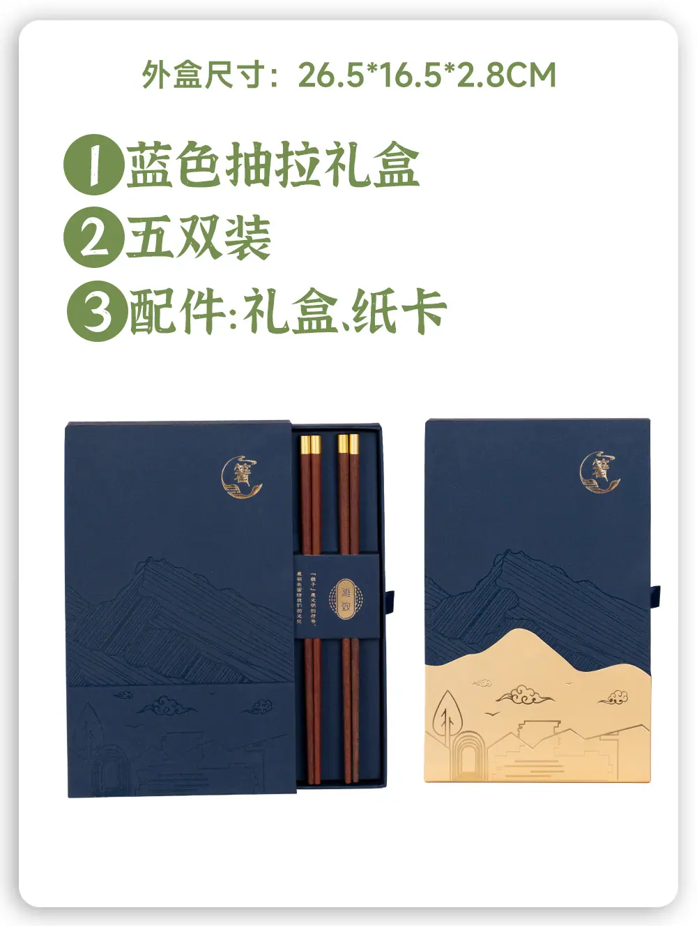 小桐详情页---副本_13 (5).jpg