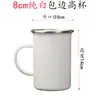 Taza de Esmalte Engrosada con Tapa, Modelo Nuevo 2023 Taza de Esmalte, Taza de Té, Taza de Esmalte de Grado Alimenticio con Filtro