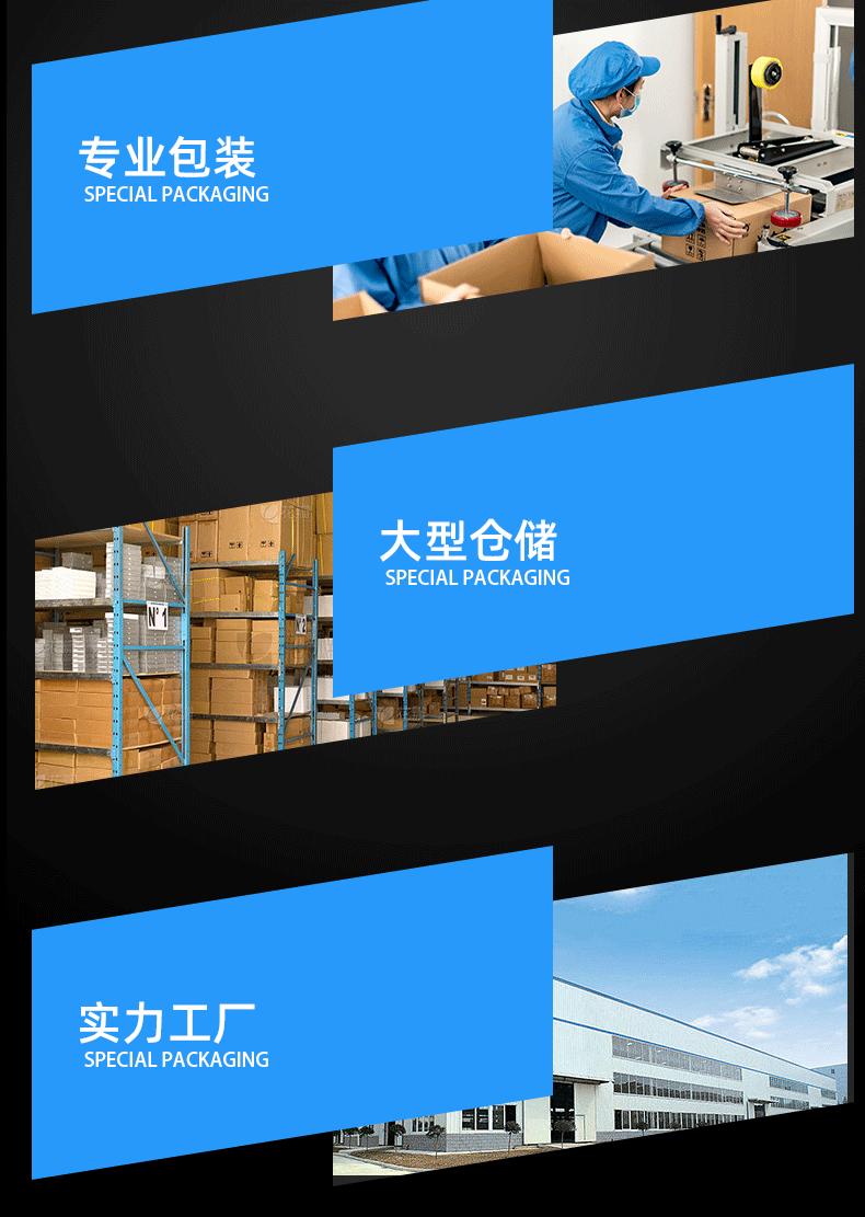 详情页亚克力路牌_11