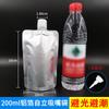 Bolsa con boquilla de succión de papel de aluminio, jugo, bebida, auto-soporte, boquilla de succión, bolsa de embalaje, bolsa para salsa, sopa, auto-soporte engrosada, embalaje para llevar, bolsa para sopa